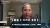 路威:当杜兰特成为主要持球手时,火箭就有麻烦了!