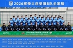 大连英博B队名单：黄山、杨铭锐在列，周挺主教练阎相闯助教
