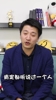 在爆火之前的张雪峰,也曾在社交媒体上聊过NBA