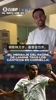 亚马尔父亲回应比赛中穆斯林遭歧视行为:只有尊重,才能赢得尊重