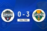 K联赛：金泉尚武0-3不敌江原FC 金大元2射1传