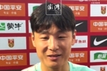 武磊谈国家队生涯：最大的遗憾是没进世界杯，只要有需要就会坚持