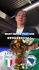 意大利要怎么改？内斯塔：全都改！我们没法给国家队提供好球员