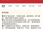 生日BUFF加成?萨拉赫今日34周岁生日 世界杯首场迎战比利时